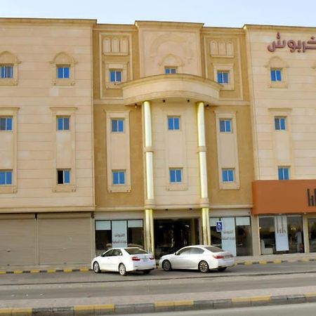 الخربوش للشقق المخدومة Hafar Al-Batin Ngoại thất bức ảnh